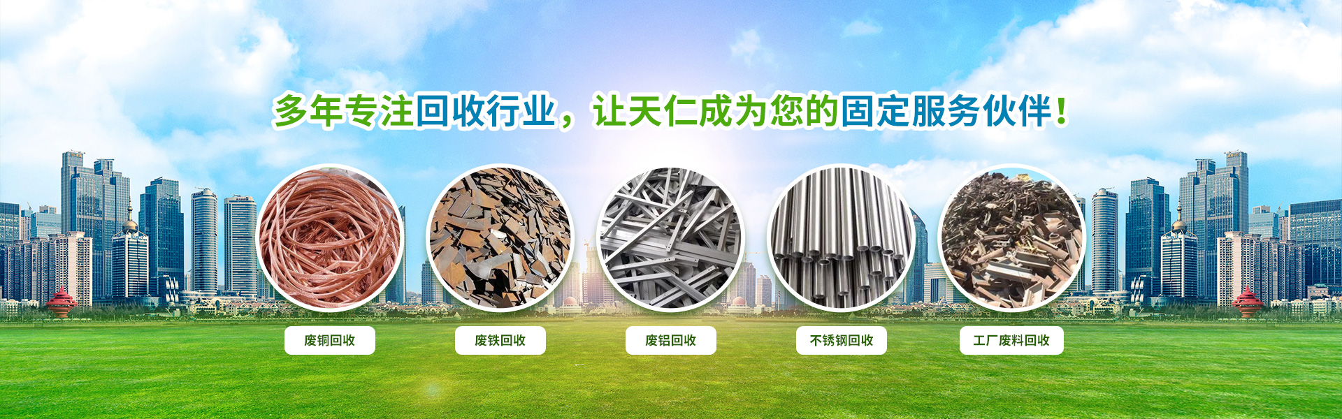 新闻资讯